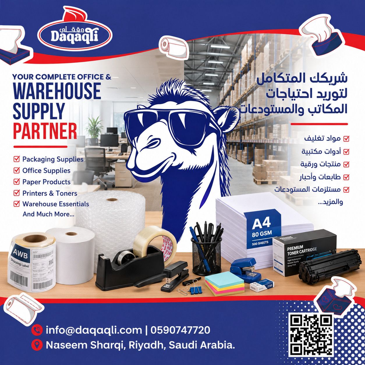 Test