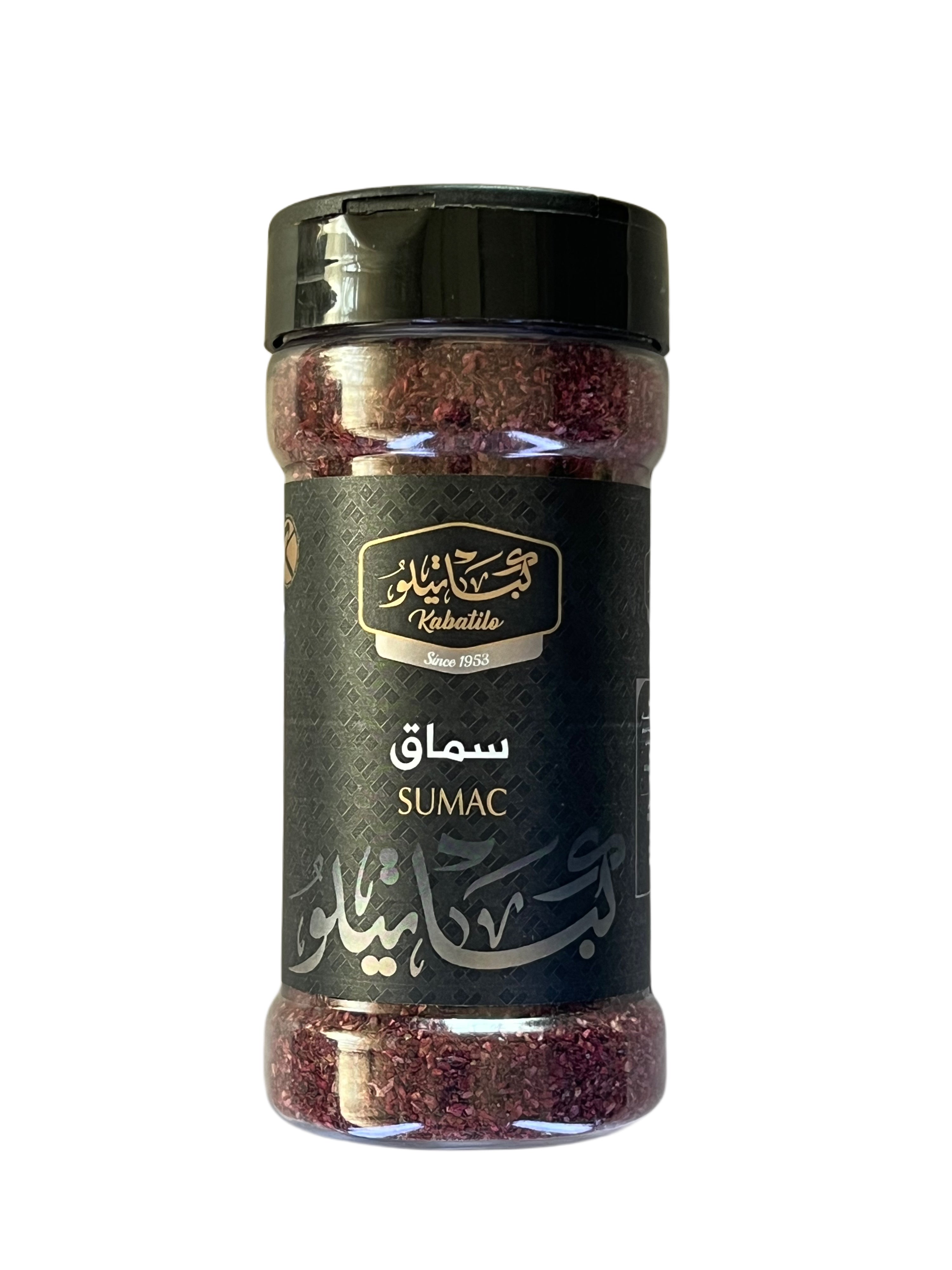 سماق بلدي 100 غ