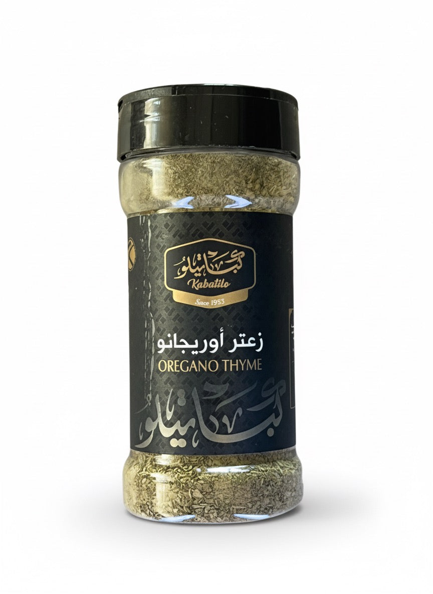 زعتر اوريجانو 40 غ